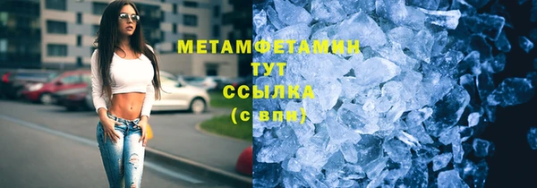 mdma Бугульма