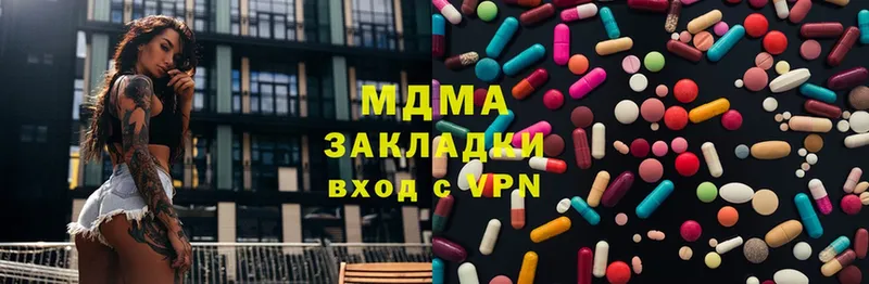 MDMA кристаллы  Свирск 